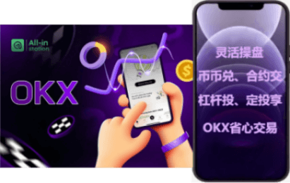 ZEC币交易界面