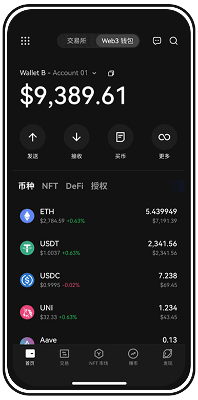 ZEC币手机应用