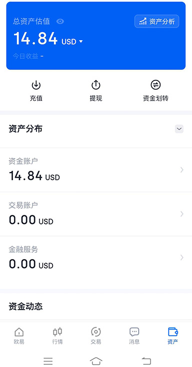 ZEC币质押界面