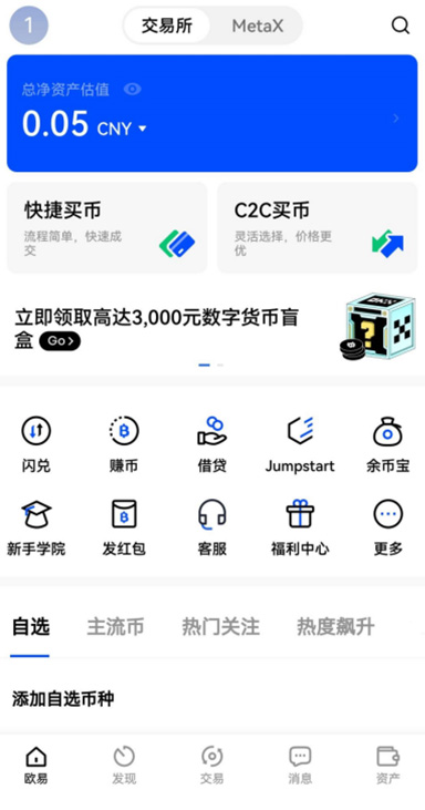 ZEC币持仓详情